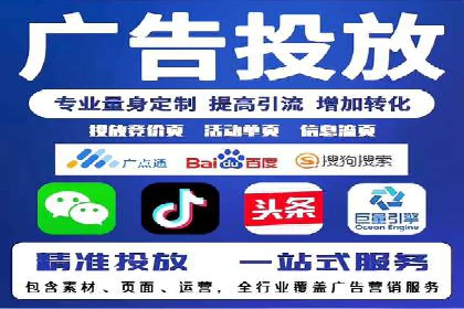 案例剖析：SEM网络推广助力品牌快速崛起