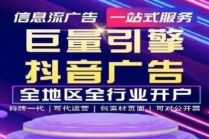 案例解读：SEM托管助力品牌提升